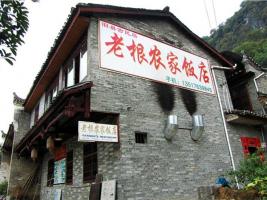 Yangshuo Old Villge Tour